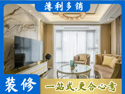 台州装修公司49.jpg