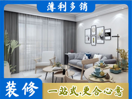 台州装修公司40.jpg