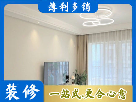 台州装修公司39.jpg
