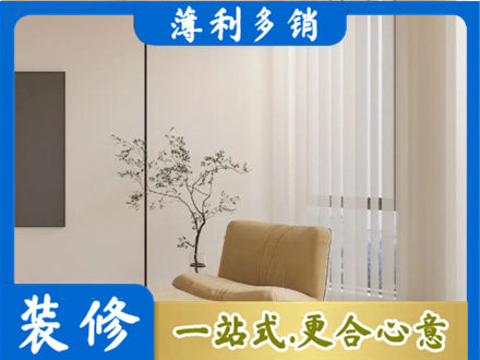 台州窗帘定制
