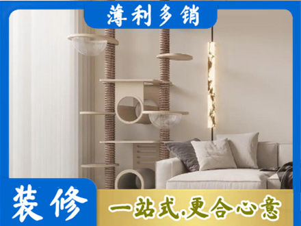 台州定制窗帘