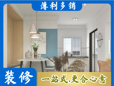 台州餐厅装修
