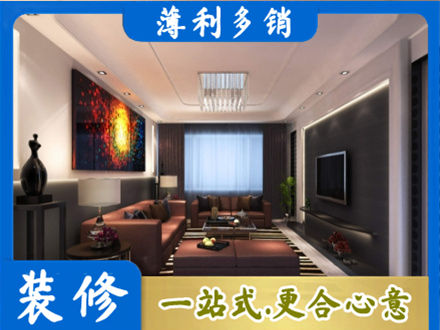 台州正规客厅吊顶装修