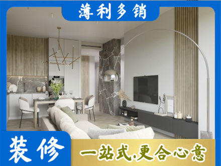 台州客厅地板装修