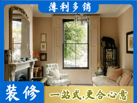 台州客厅整装
