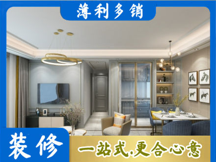 台州小户型装修
