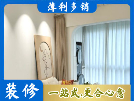 台州正规阳台装修