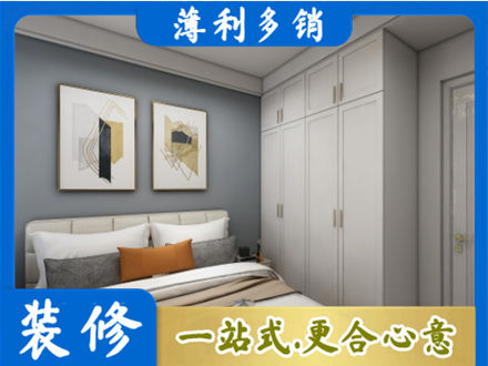 台州主卧装修