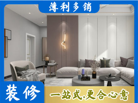 台州客厅装修