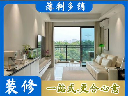 台州现代装修