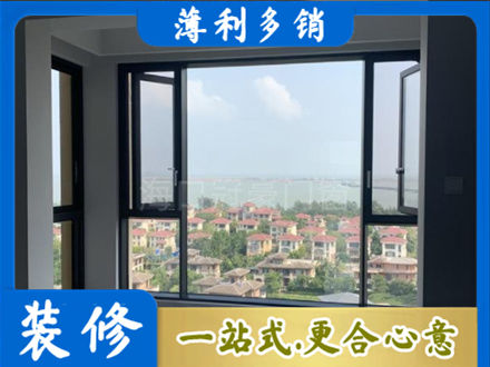 台州专业门窗装修