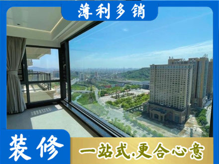 台州专业阳台封窗价格