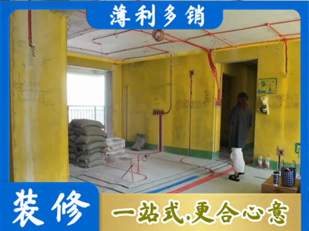 台州专业全屋水电改造