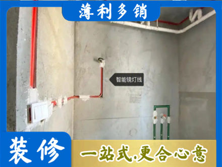 台州专业浴室水电安装