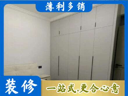 台州专业定制衣柜
