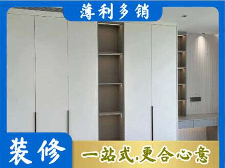 台州专业衣柜安装
