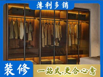 台州专业定制衣帽柜