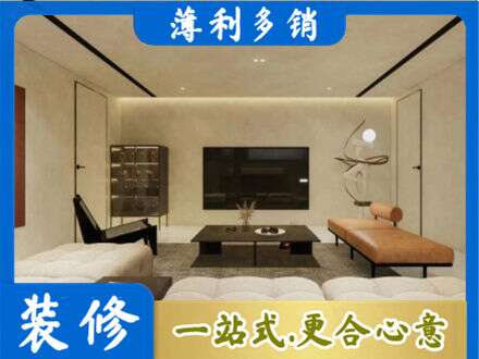 台州全屋刷漆
