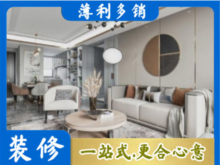 台州正规全屋装修案例
