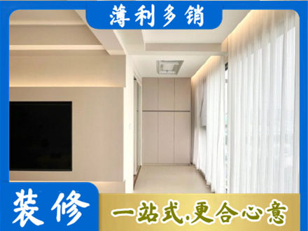 台州本地阳台家电安装
