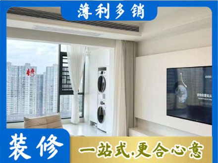 台州装修公司地址在哪